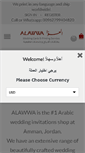 Mobile Screenshot of al-awwa.com